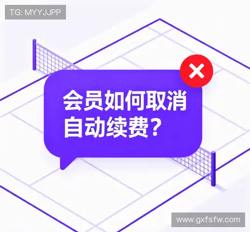 问题解答窗